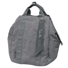 Take Me 媽媽包 - 霧感灰, 37 x 24-44 x 14.5cm