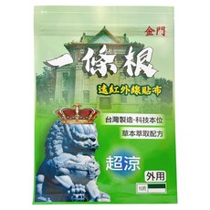 金牌金門一條根 超涼貼片, 10片, 1包