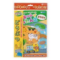 GINCHO 銀鳥 動物園磁鐵書, 1個