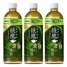 綾鷹 濃綠茶 無糖, 650ml, 3個