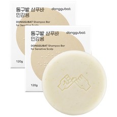 donggubat 敏感肌用洗髮皂, 2塊, 120g