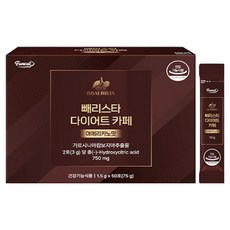 Funeat Bbaerista美體美式咖啡沖泡粉 50條入, 1盒, 75g