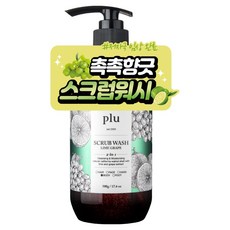 plu 日常磨砂沐浴乳 萊姆葡萄柚香, 500g, 1瓶