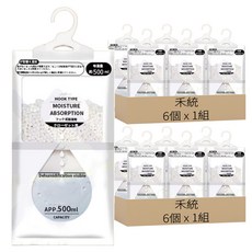 禾統 可掛式強力除濕袋 6個, 230g, 2組