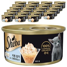 쉬바 고양이 키튼 참치와 그레이비소스 주식캔, 참치, 85g, 24개 참치, 85g, 24개