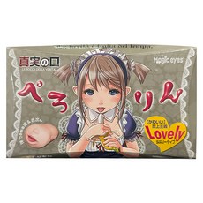 Magic eyes 口交飛機杯, 真實之口 真空鎖喉版 膚色, 1個