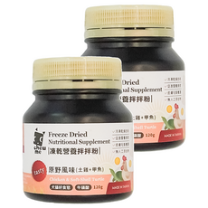 chew me 凍乾營養拌拌粉 土雞 + 甲魚, 原野風味, 犬貓好食, 牛磺酸, 120g, 維持食慾, 2罐