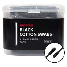 파인듀 낱개포장 블랙면봉, 180개입, 1개