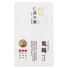 仁濟中藥 當歸養氣特惠贈送組, 100g, 1盒