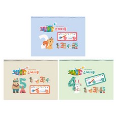 다다 그림물감 스케치북 170g 랜덤 발송, 15매, 3개