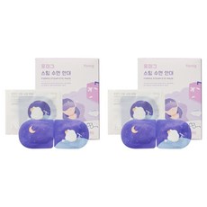 FORMIG 蒸氣眼罩 薰衣草香, 10片, 2盒