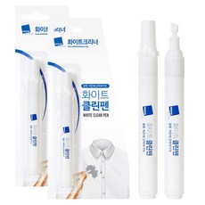 WhiteCleaner 攜帶型筆型去汙劑, 9.3毫升, 2個