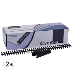 페이퍼프랜드 3:1 제본기 호환 클릭링 50개입 + 바인드락 세트, 8mm, 블랙, 2개