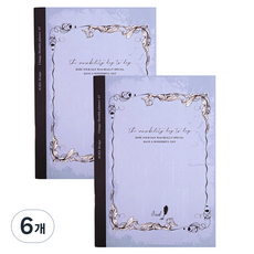 Iciel design 2026 習慣追蹤月計畫本, 復古藍, 6個