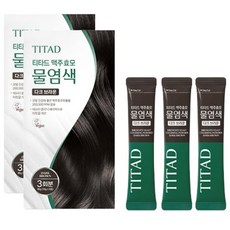 TITAD 啤酒酵母水染髮劑 3次份, 深棕色, 2個