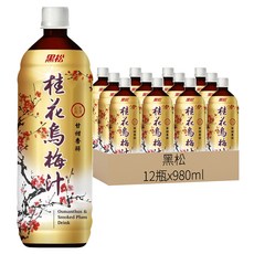 黑松 桂花烏梅汁, 980ml, 12瓶