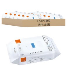 Combi 康貝 海洋柔濕巾80抽x18包箱購 嬰兒柔濕巾 家庭號, 80抽, 1箱