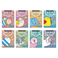愛北鼻 IQ習作貼紙書系列 台灣製 8本, 平裝書