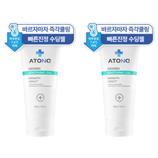 ATO N O2 活氧嬰兒舒緩凝膠, 200g, 2個