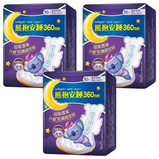 whisper 好自在 台灣公司貨 熊抱安睡 量多衛生棉, 夜用(36cm), 10片, 3包