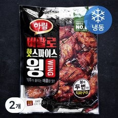 하림 버팔로 핫스파이스윙 (냉동), 1kg, 2개