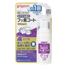 pigeon 貝親 含氟防蛀泡沫塗層 葡萄 1歲6個月以上, 40ml, 1瓶