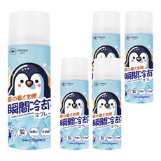 HARIKA はりか 瞬間冷卻降溫噴霧, 5個, 260ml