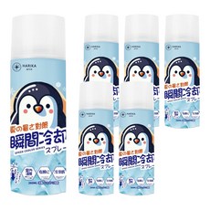 HARIKA はりか 瞬間冷卻降溫噴霧, 6個, 260ml