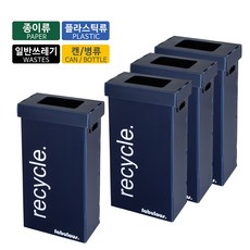 Fabulous 環保回收可折疊窄版垃圾分類桶 50L x 4入 + 4款貼紙組, 海軍藍