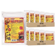 金牌 漢宮 金門一條根葡萄糖胺超大精油貼布 速效型 草本舒筋 滲透力強 溫感舒緩, 10片, 10包