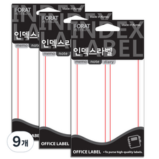 Petit 索引標籤 一般標籤紙 20-204R, 18入, 9個