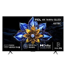 TCL 4K QLED Google TV, 163.9cm(65인치), 65T8C, 무타공 벽걸이형(추가비용발생), 방문설치
