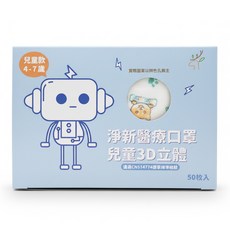 淨新科技 3D立體寬耳兒童醫療口罩, 柴犬 白色, 50片, 1盒