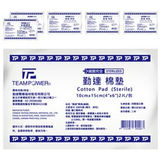 勤達 醫用滅菌紗布棉墊 6 x 4吋, 6包, 2片
