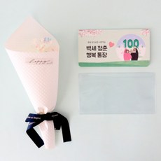 MORIANN 人造花 父母節 康乃馨 百歲青春 孝心存摺 + 花束組合, 混合色, 1個