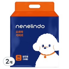 네네린도 강아지 오르마 기저귀 암컷용, 2개, 50개입, 초소형