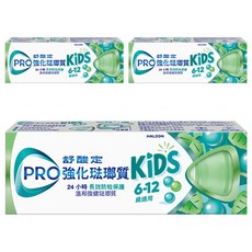 SENSODYNE 舒酸定 強化琺瑯質兒童牙膏溫和薄荷, 65g, 3條