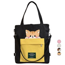 KIZTREE 兒童動物角色斜背包 BB-339