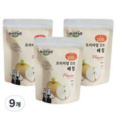 優質水梨果乾, 9個, 20g