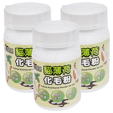 Cat Glory 驕傲貓 貓薄荷化毛粉 - 幫助排解焦躁，預防毛球，釋放壓力, 化毛, 3罐