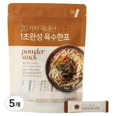 모던하우스 20가지 국내산 1초완성 육수한포 20p, 80g, 5개