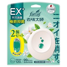 farcent 花仙子 去味大師 抗菌浴廁消臭劑 正品 + 補充品 晨晞麝香, 14ml, 1組
