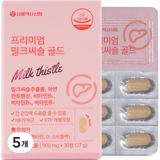 서울약사신협 프리미엄 밀크씨슬 골드, 27g, 5개