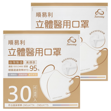順易利 成人立體醫用口罩 美顏款 M, 白色, 30片, 2盒