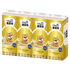 ULTRA COMPACT. 康芙特 懸掛式棉柔衛生紙, 1400張, 4包, 1袋