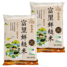 天生好米 富里鮮糙米，花蓮富里契作，Q彈回甘, 2.5kg, 2包