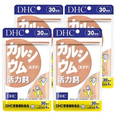 DHC 活力鈣 含維他命D3和CPP 扇貝鈣來源 支持骨骼和牙齒健康, 420mg, 120顆, 4包