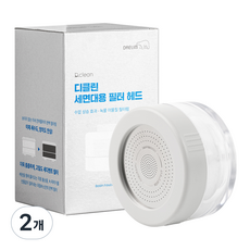 대림바스 디클린 세면대용 필터헤드, 그레이, 2개