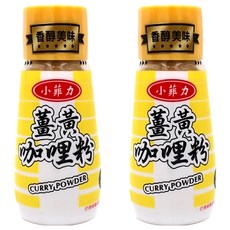 小菲力 薑黃咖哩粉, 30g, 2罐