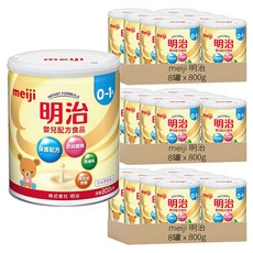 meiji 明治 新版嬰兒配方食品 0~1歲, 800g, 24罐